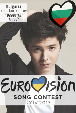 Eurovision Song Contest 2017: Bulgaria - 