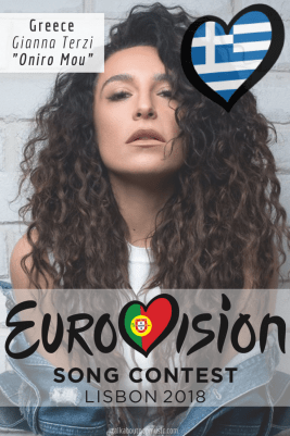 EUROVISION SONG CONTEST 2018: GREECE - 'Oneiro Mou' By Gianna Terzi