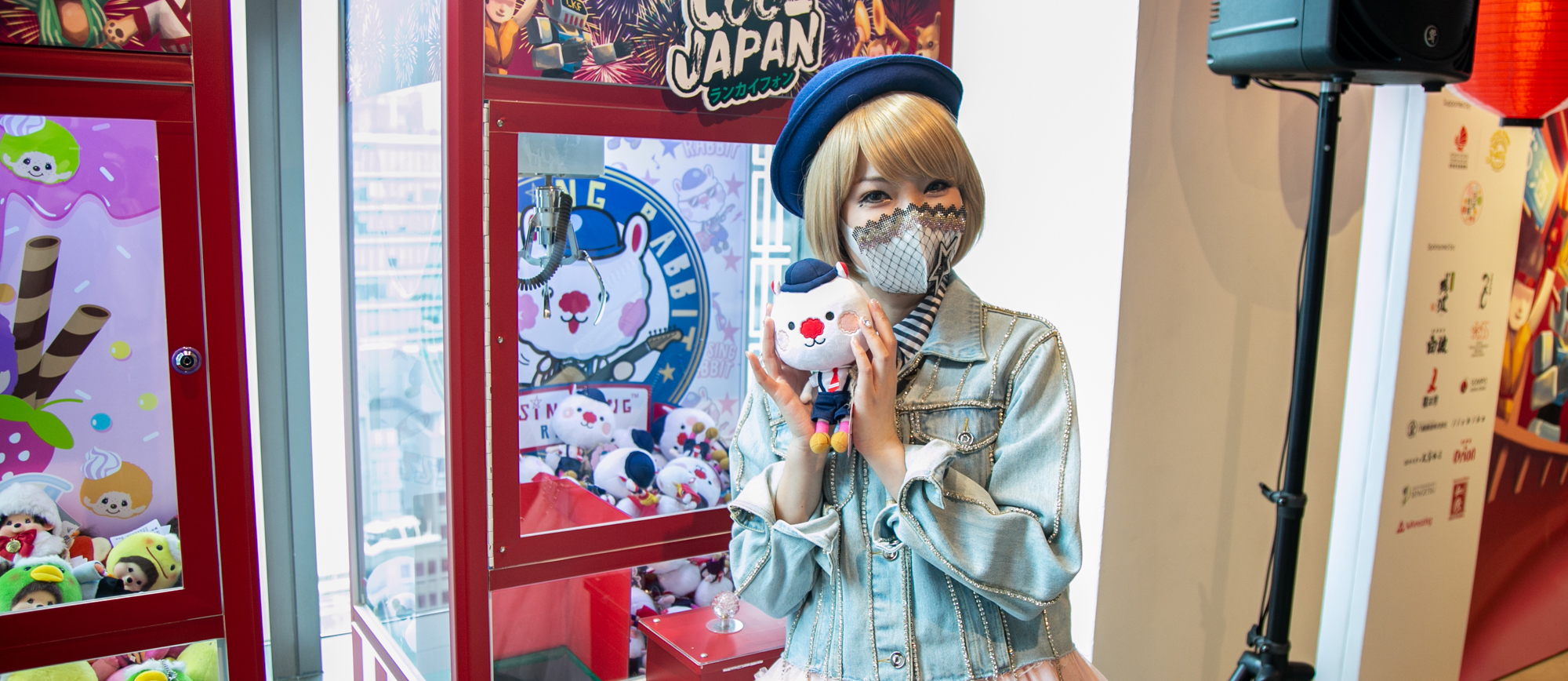 Sing Sing Rabbit